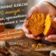 Тыквенные кексы рецепт в духовке